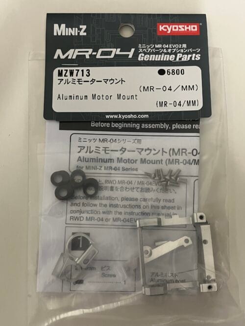 MZW713アルミモーターマウント